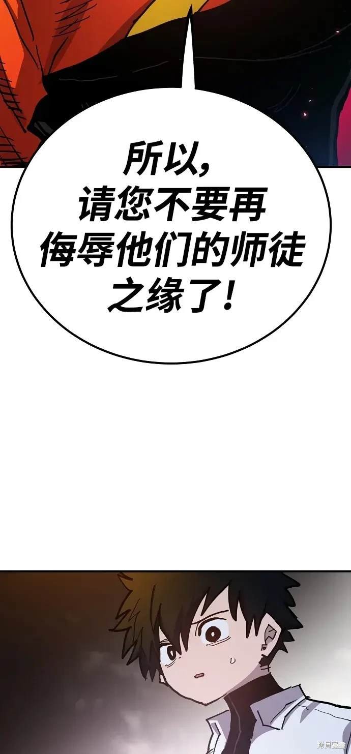 第176话