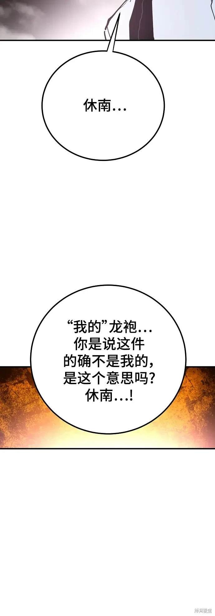 第176话