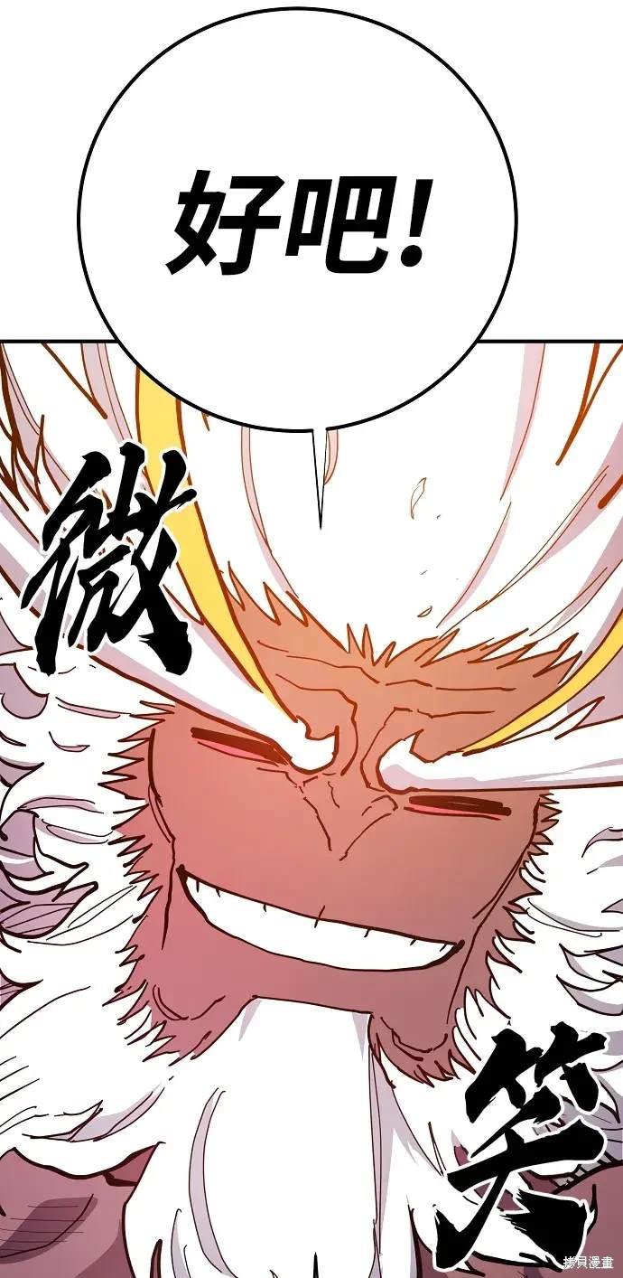 第176话