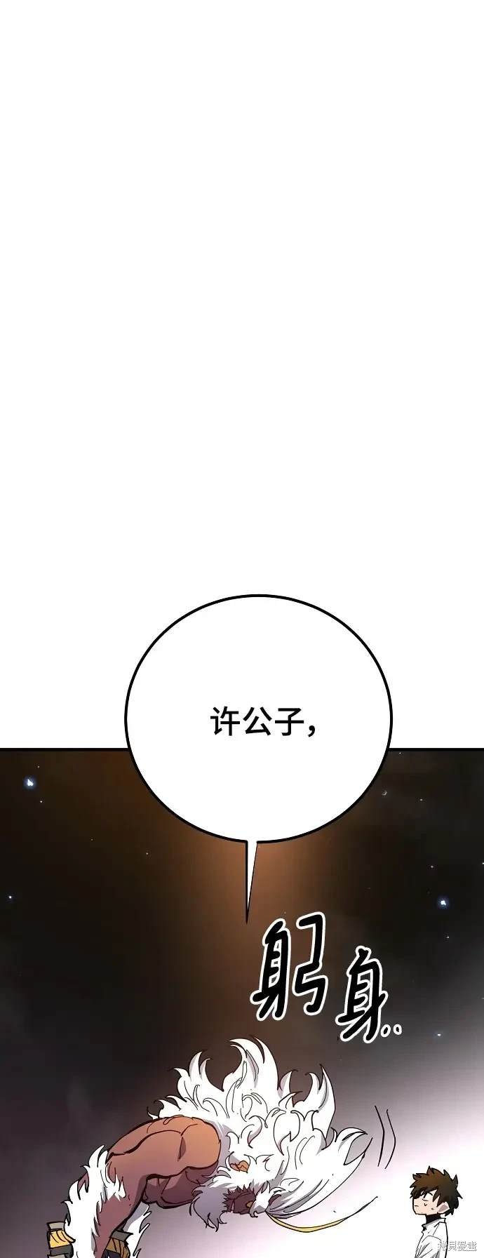 第176话