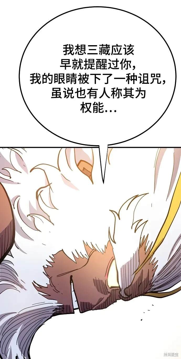 第176话