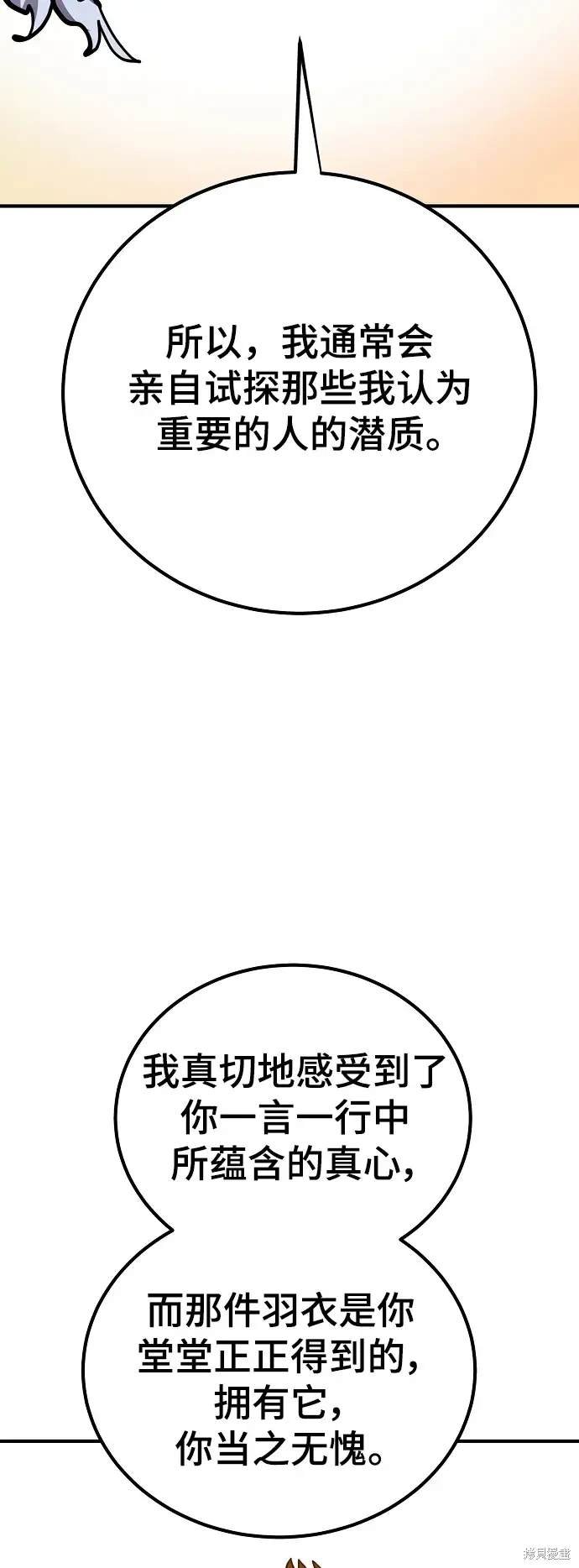 第176话