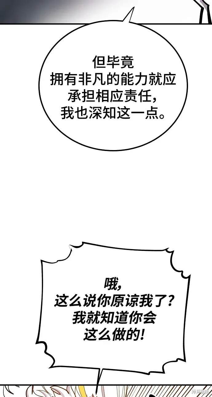 第176话