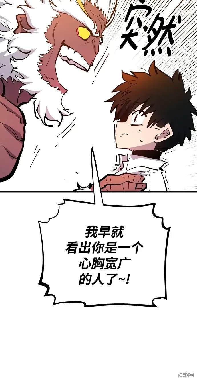 第176话
