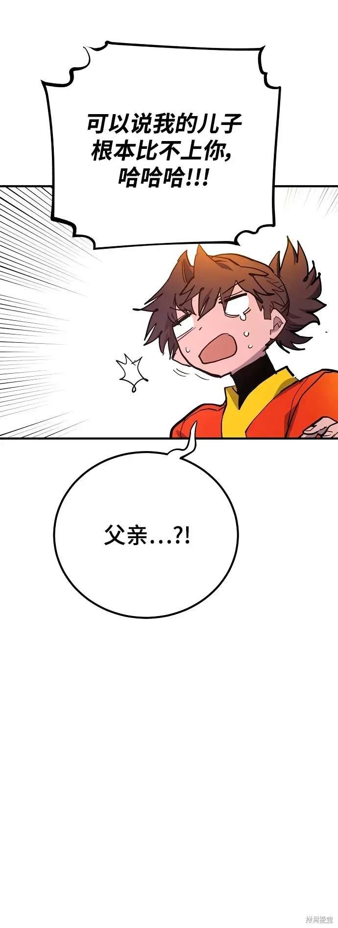 第176话