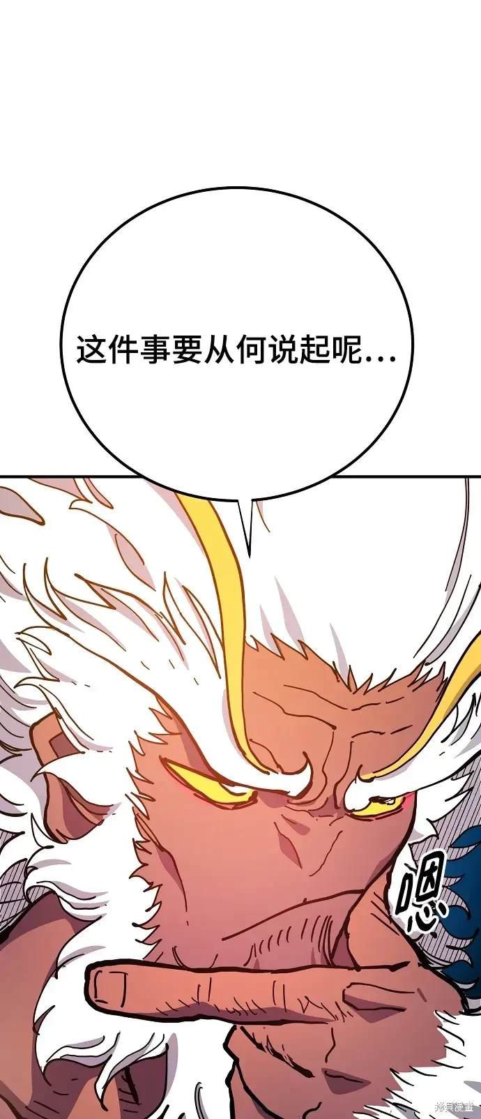 第176话