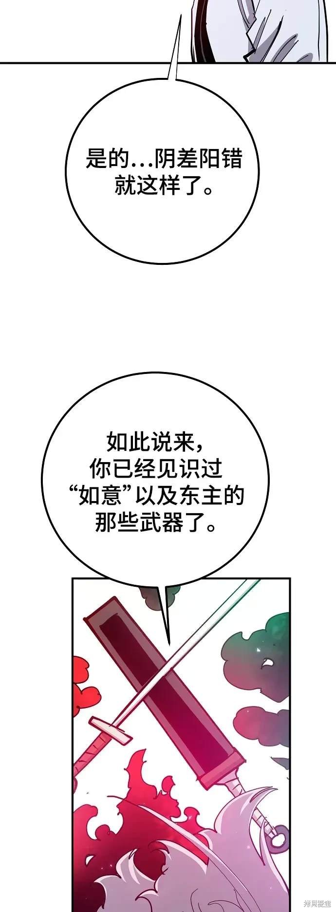 第176话