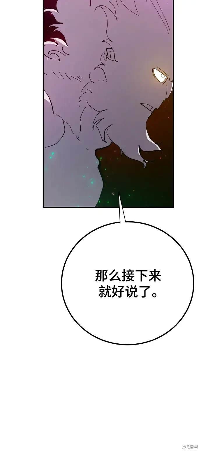 第176话