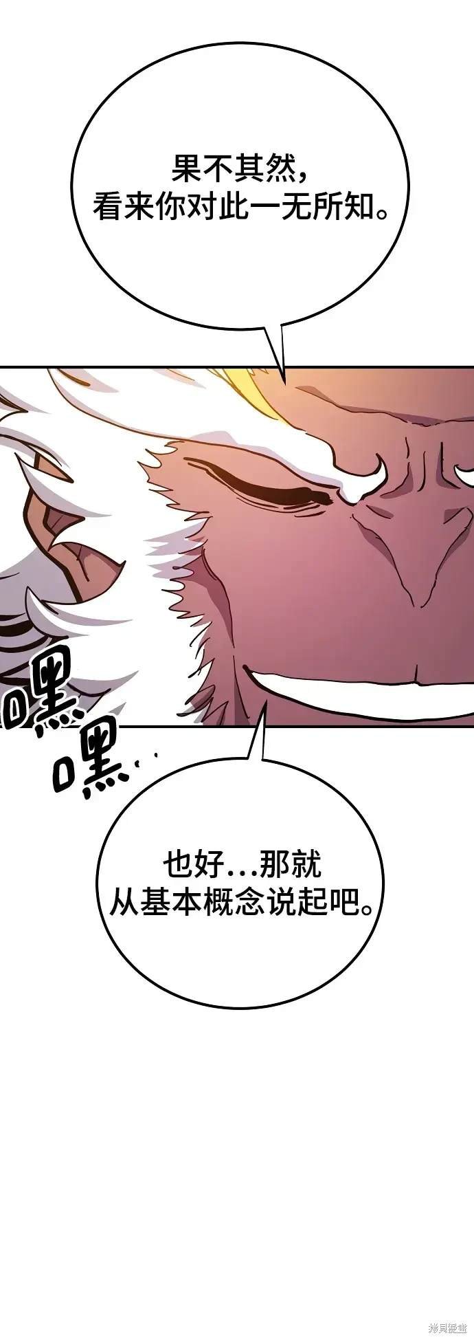 第176话