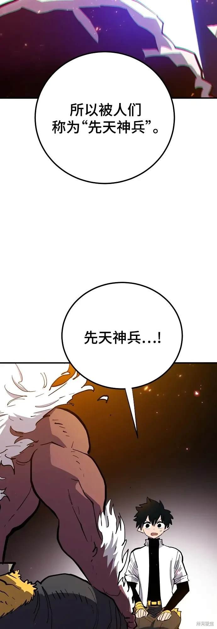 第176话