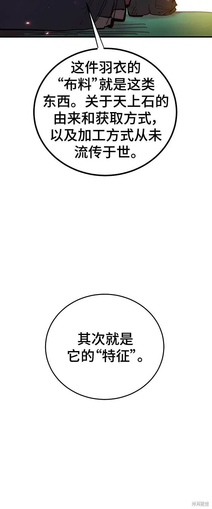 第176话