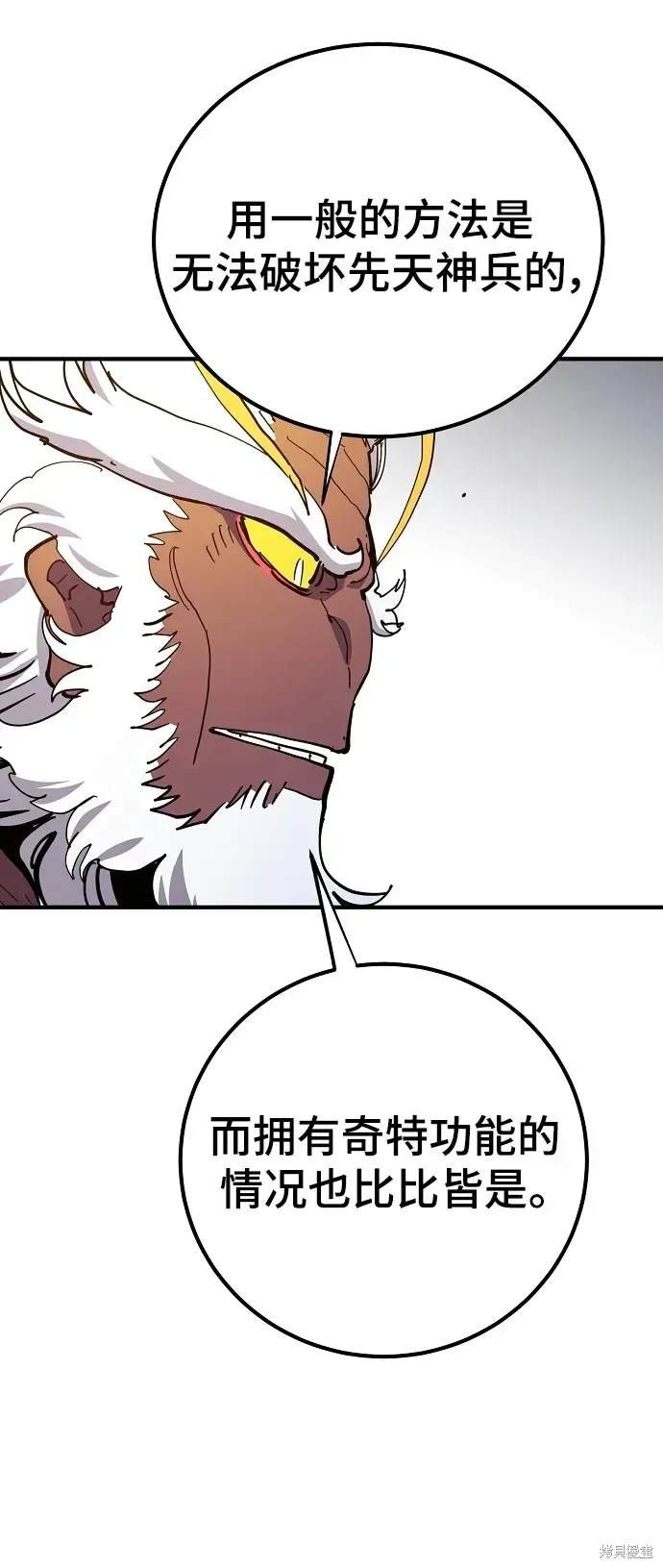 第176话
