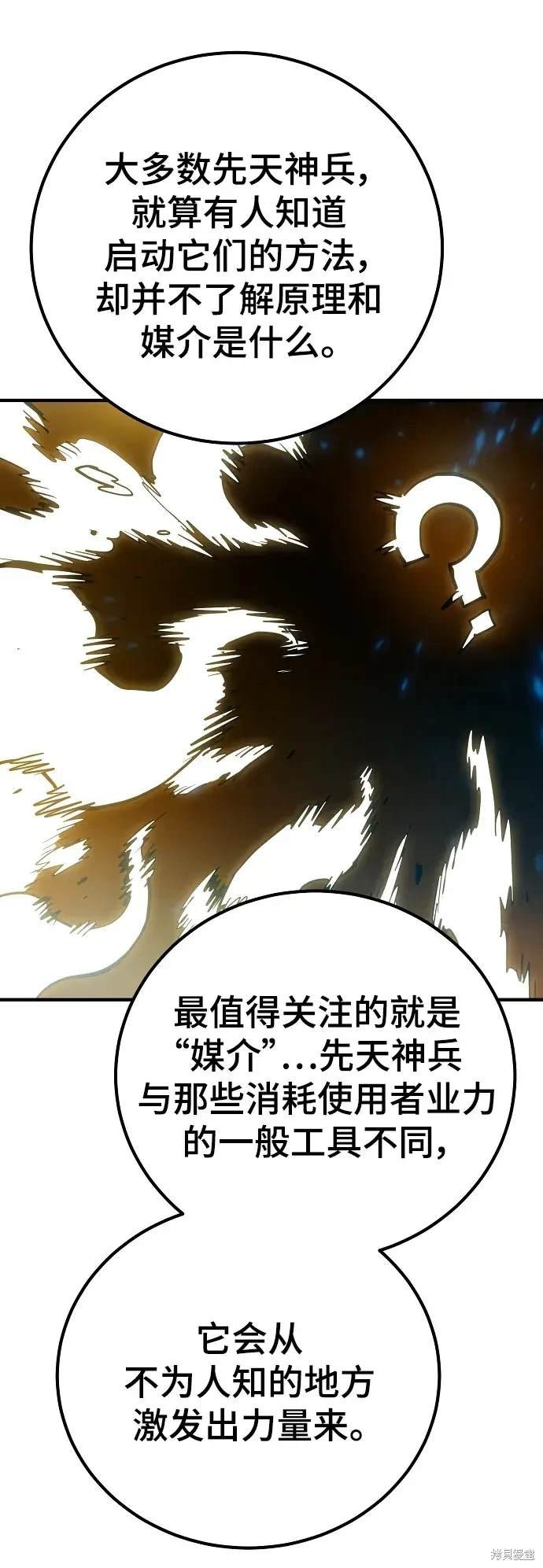 第176话