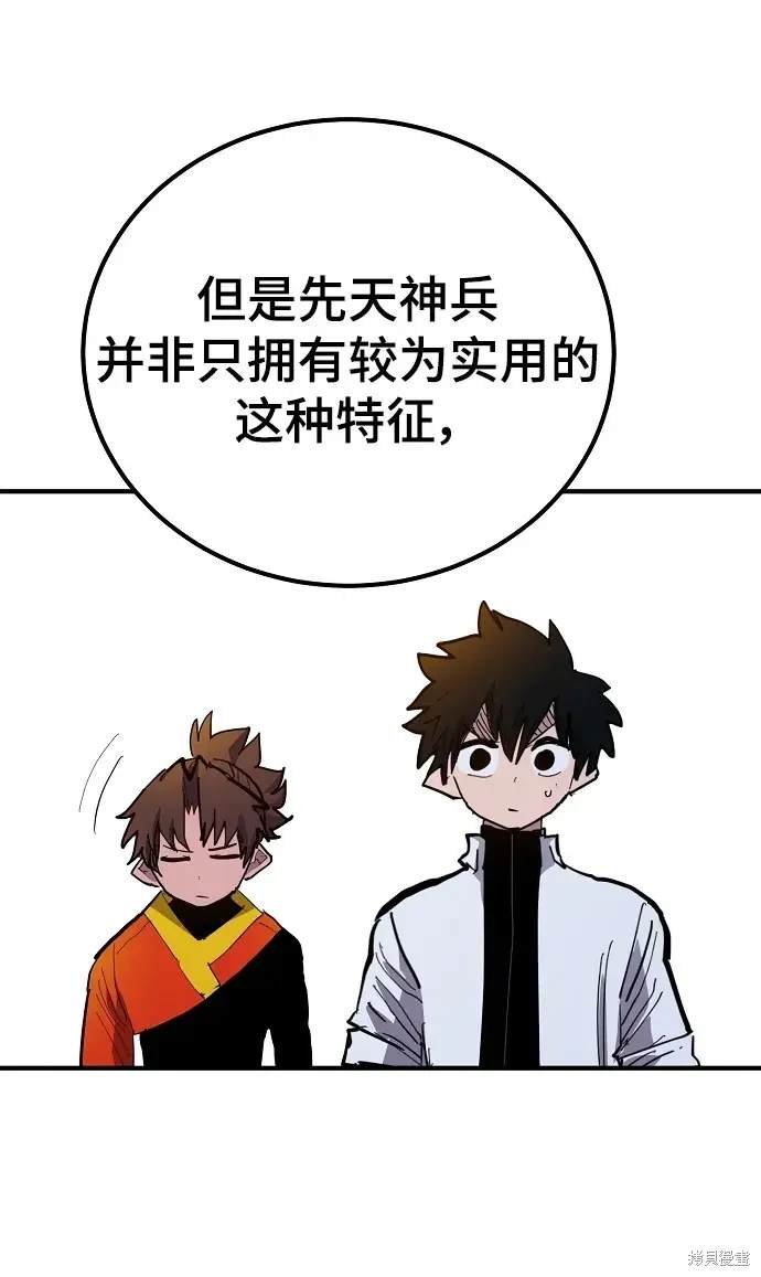 第176话