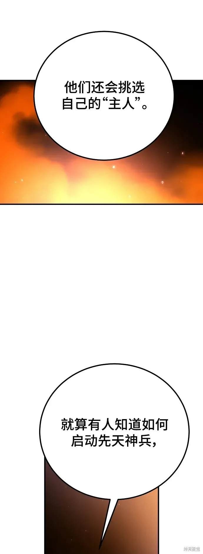 第176话