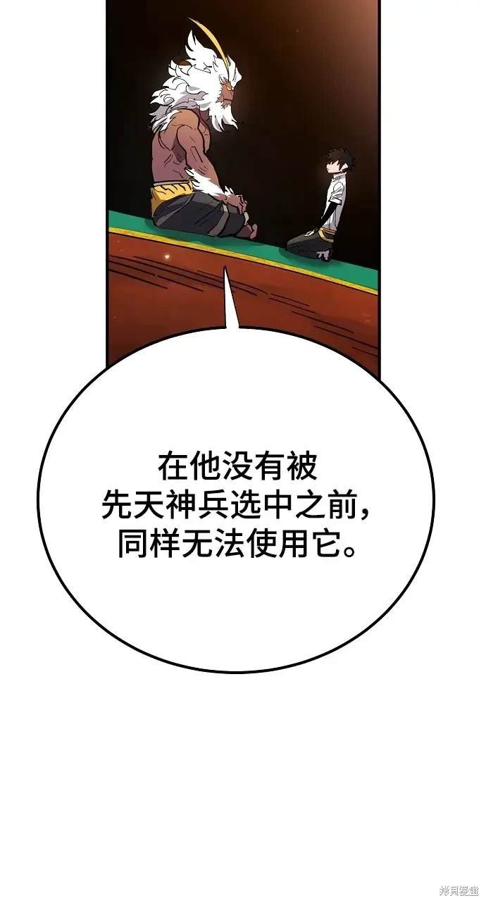 第176话