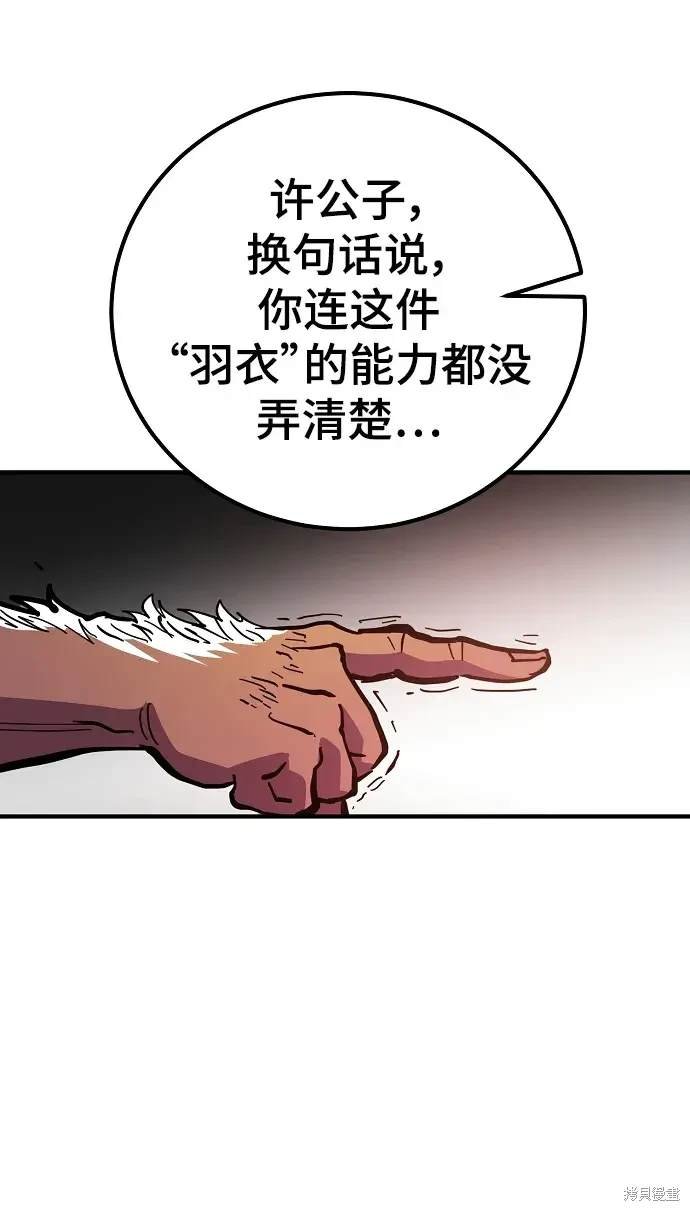 第176话