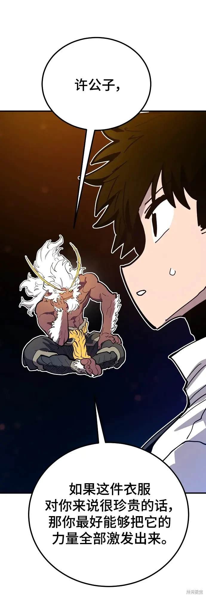 第176话
