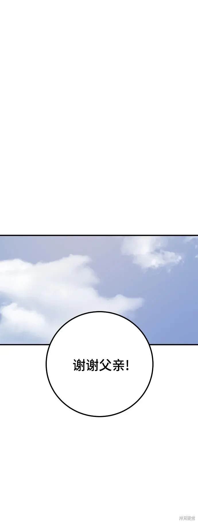 第176话