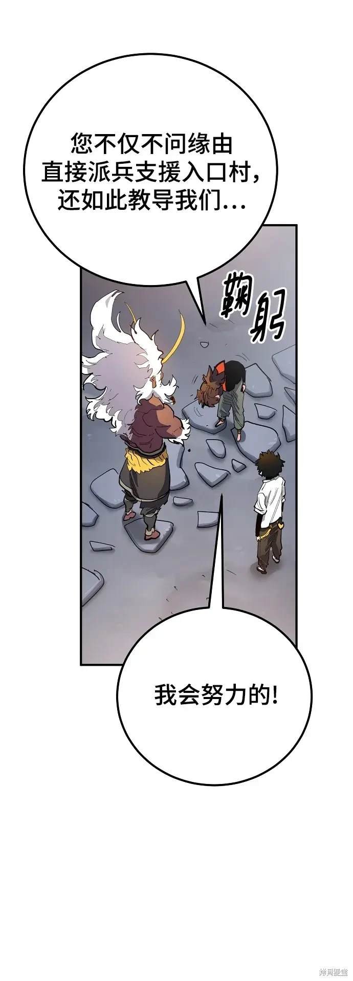 第176话