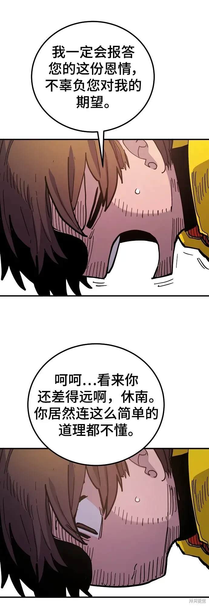 第176话