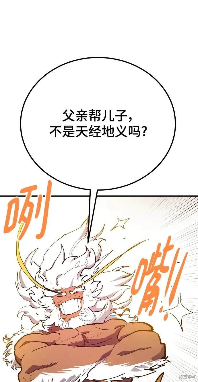 第176话