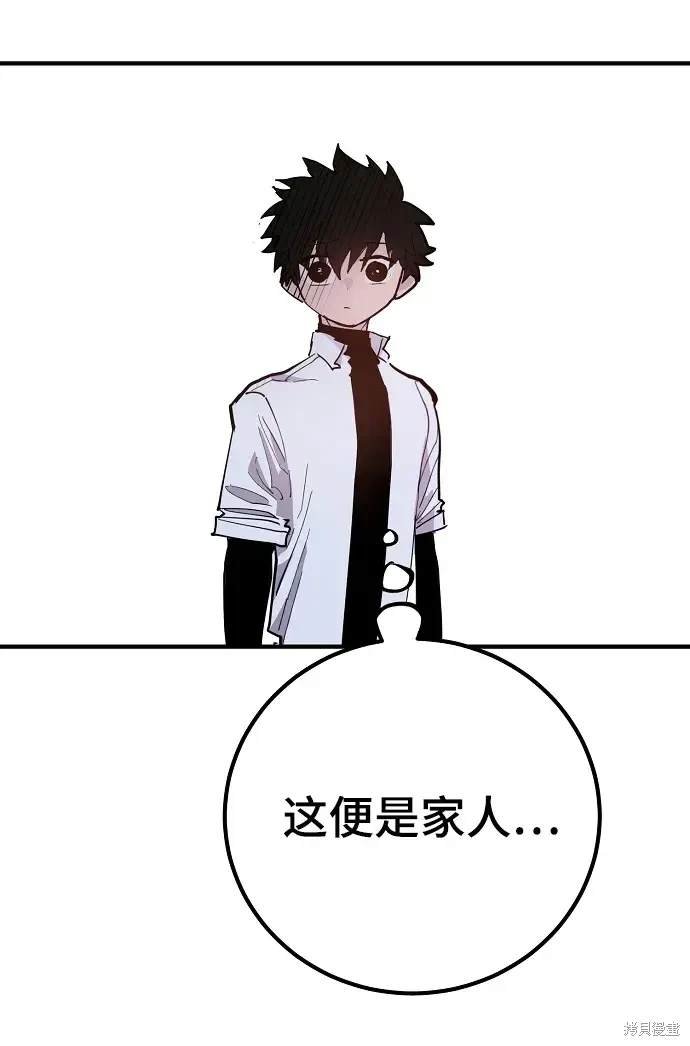 第176话