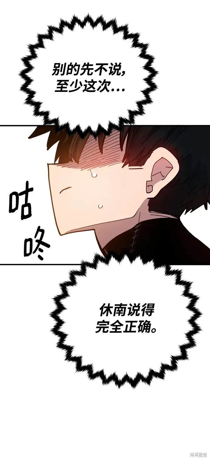 第176话