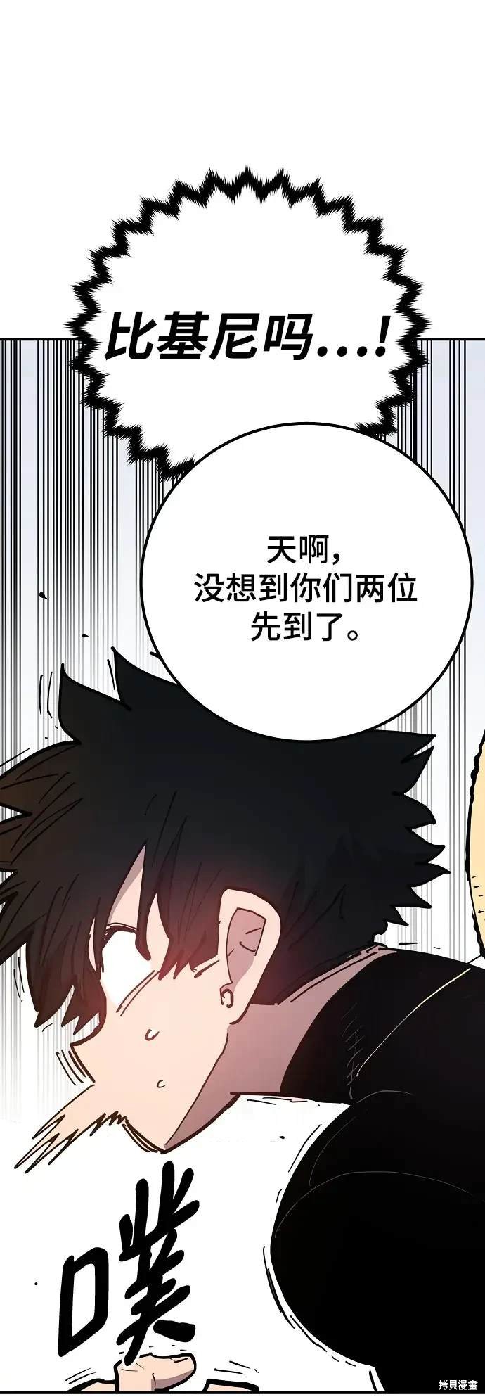 第176话