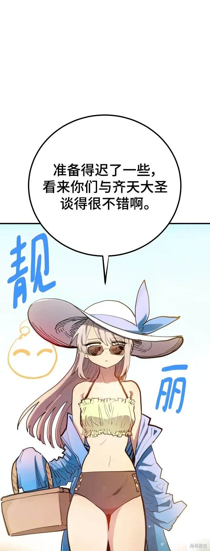 第176话