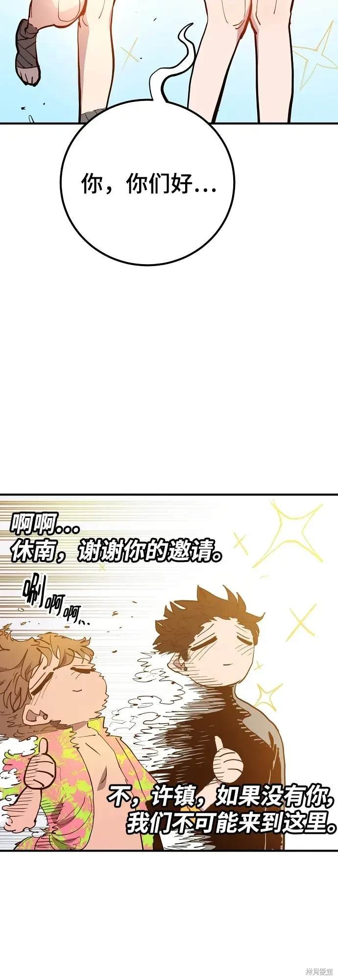 第176话
