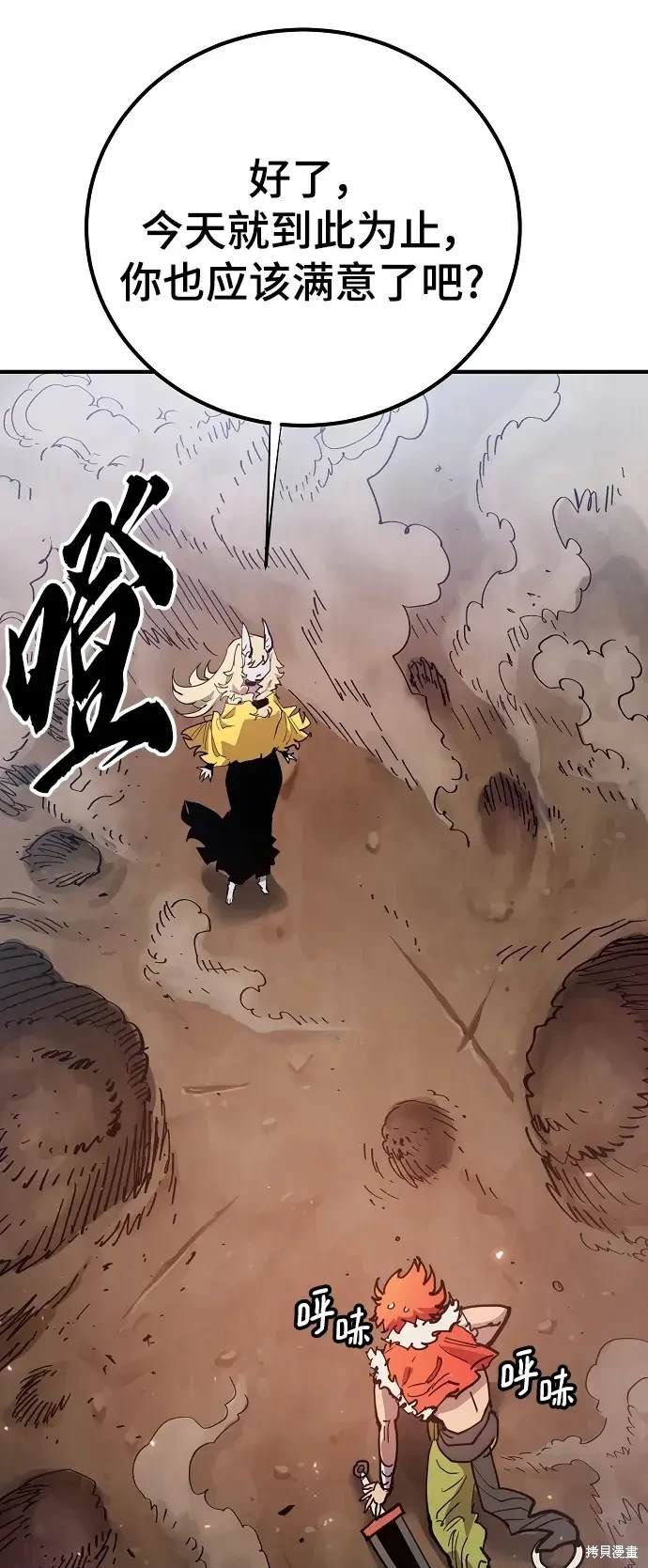第177话