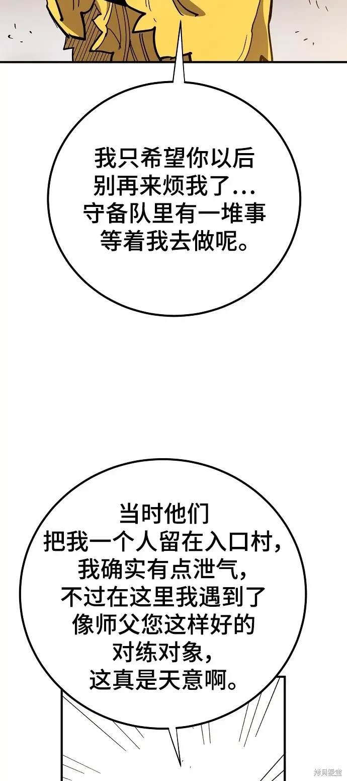 第177话