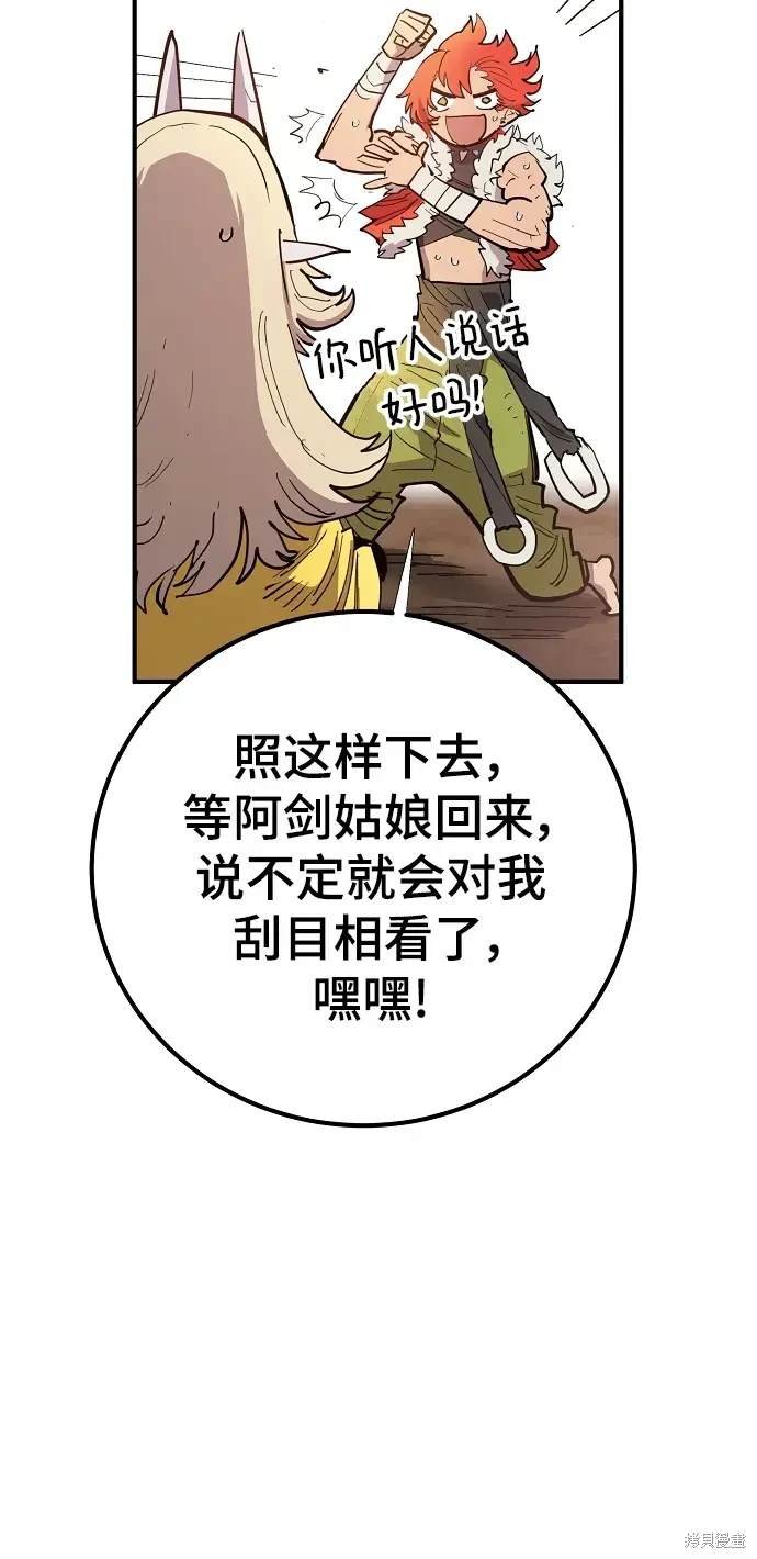 第177话