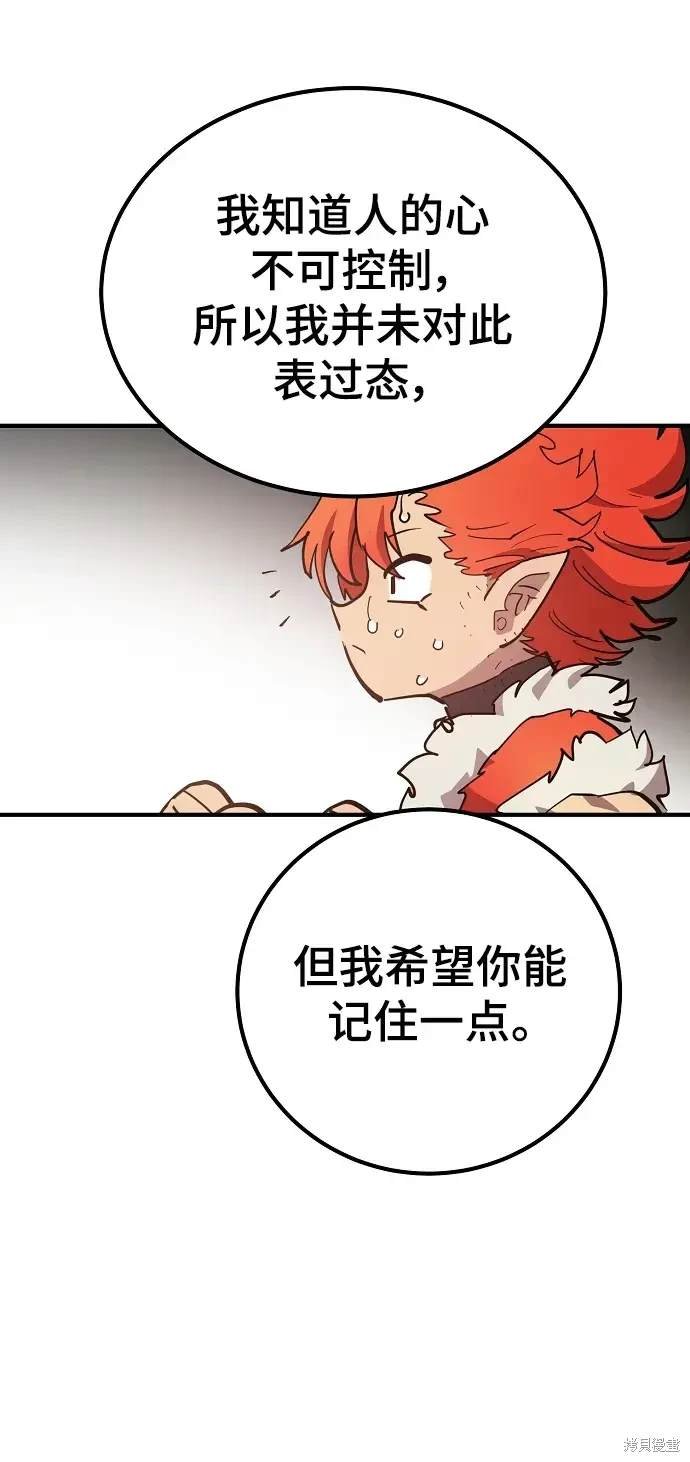 第177话