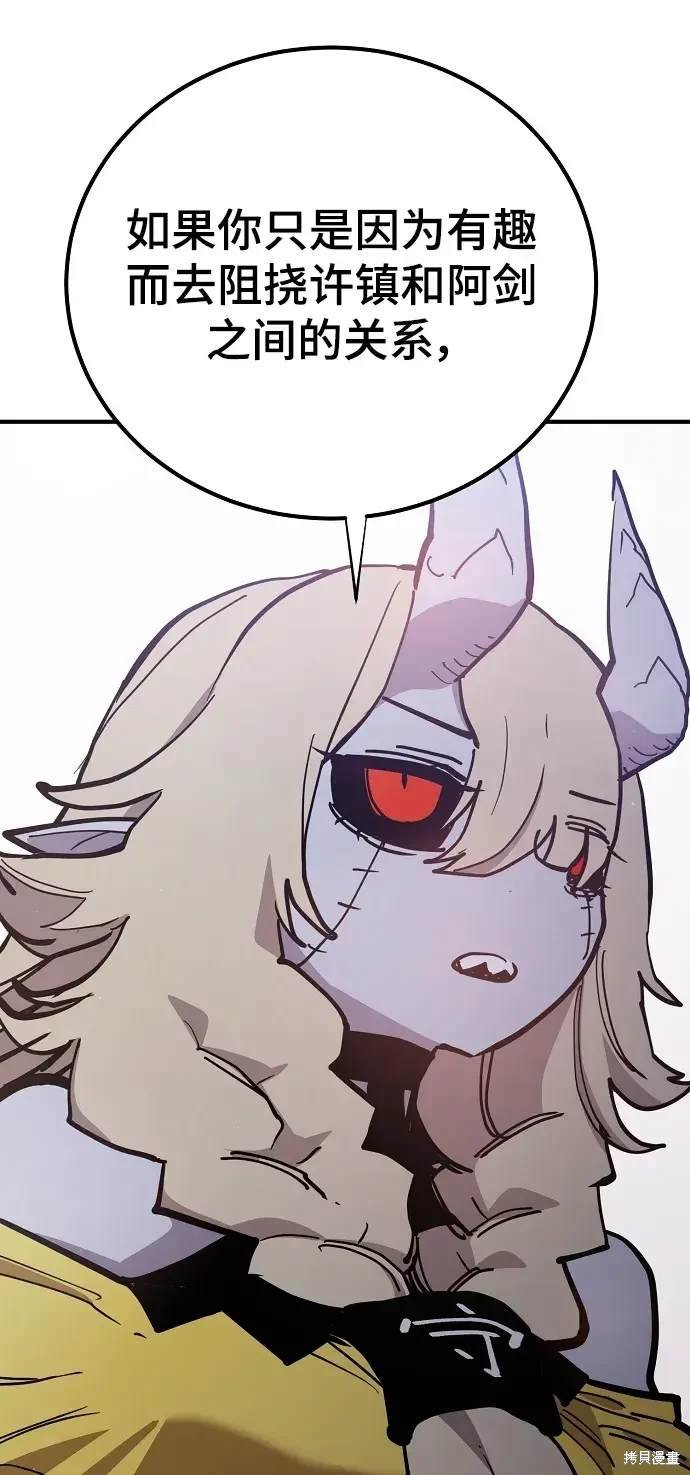 第177话