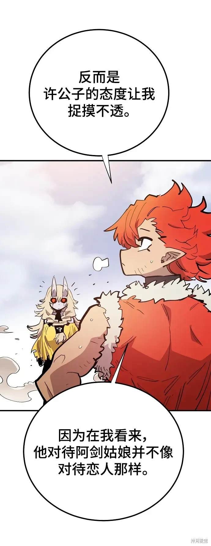 第177话