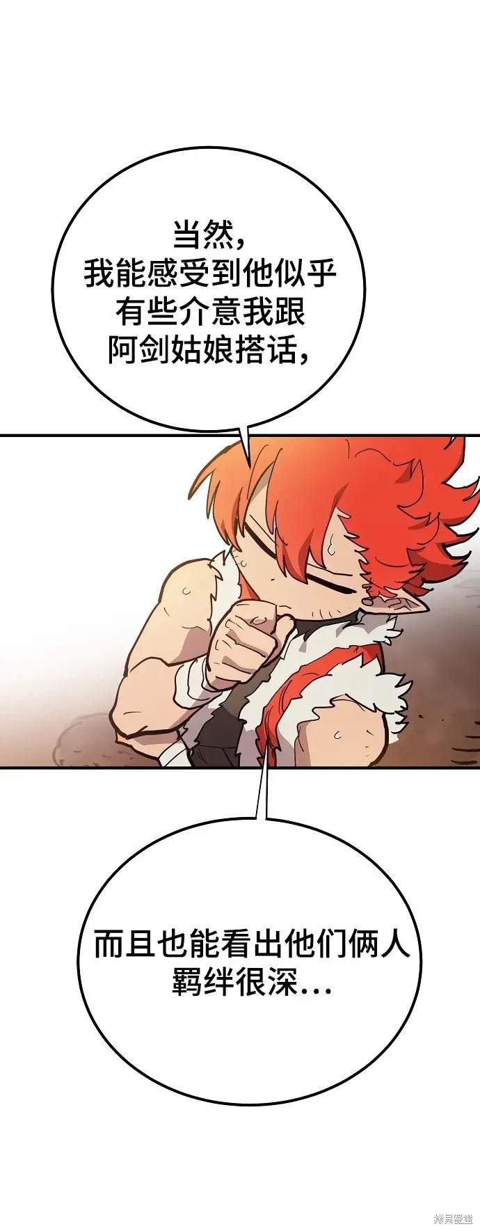 第177话