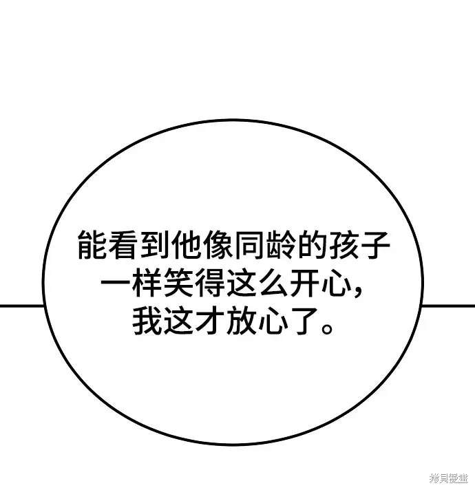 第177话