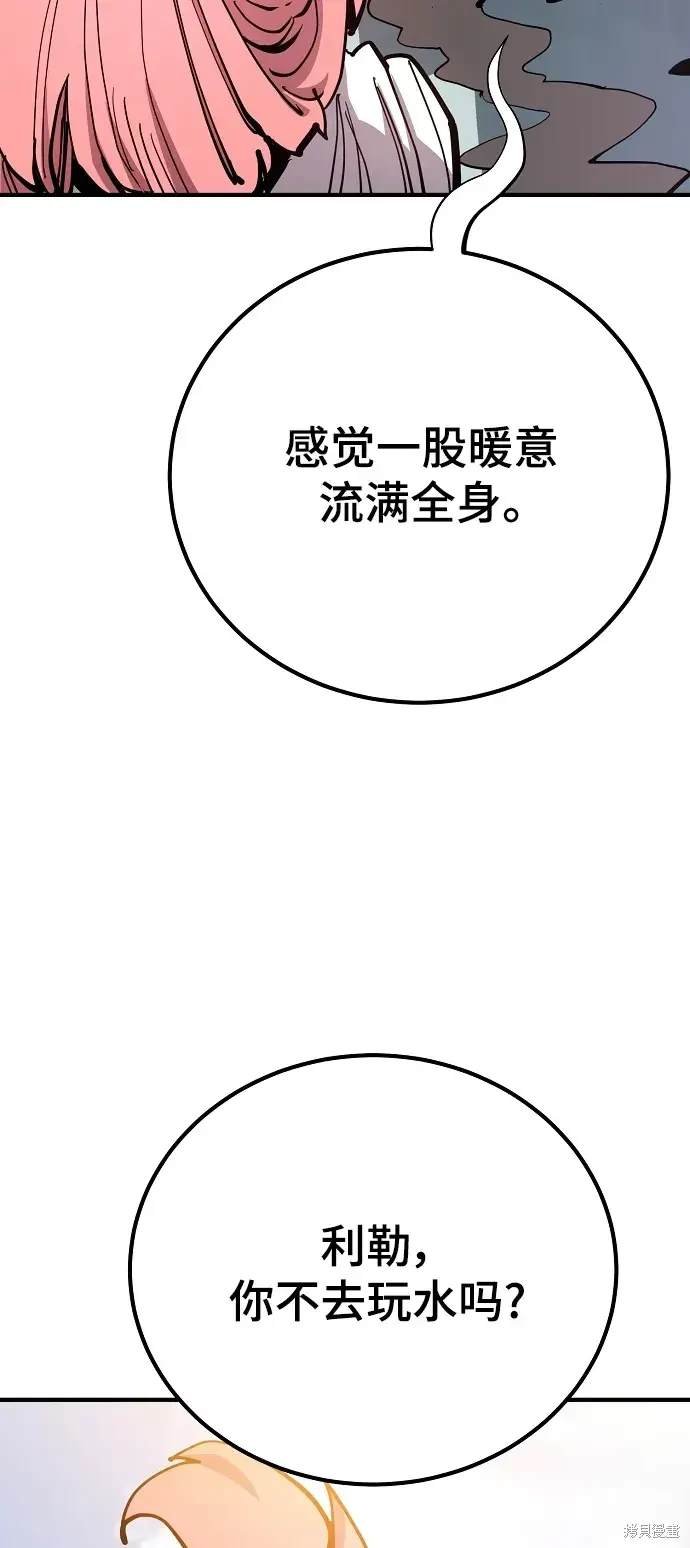第177话