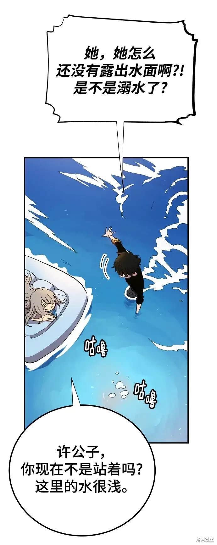 第177话