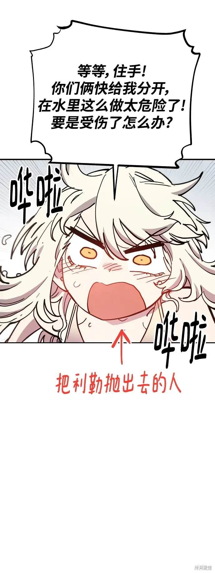 第177话