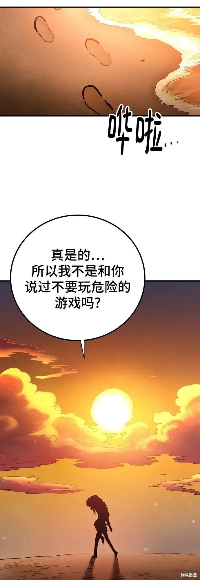 第177话