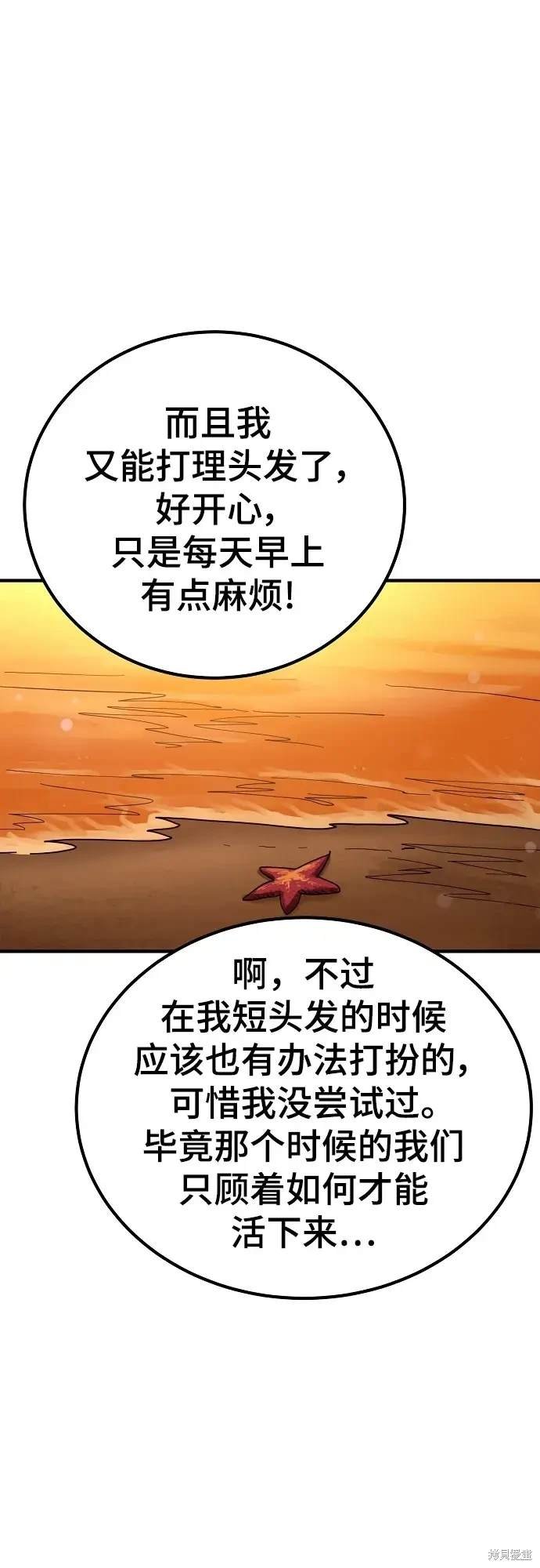第177话
