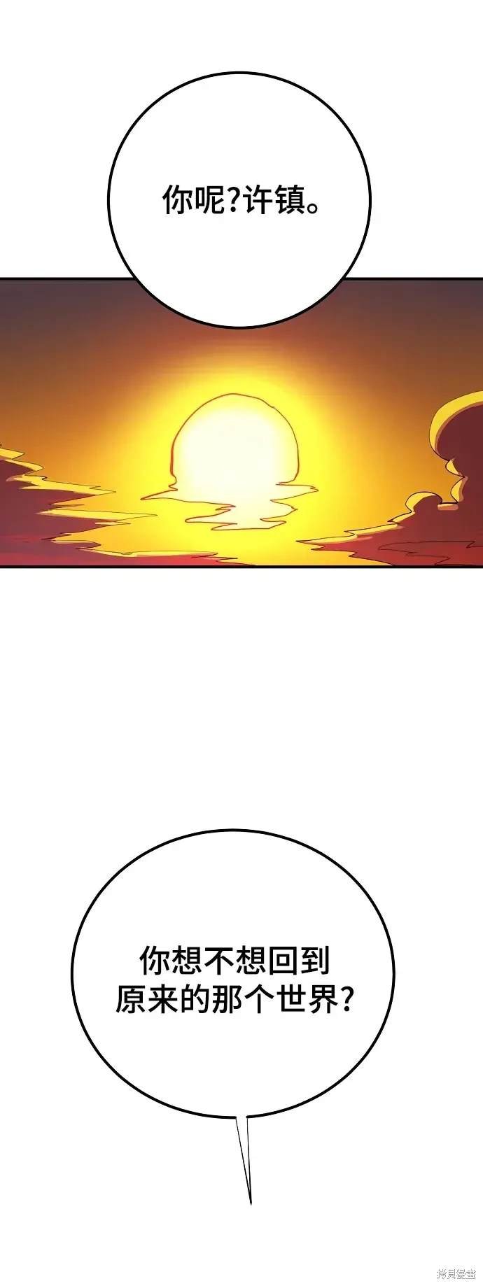第177话