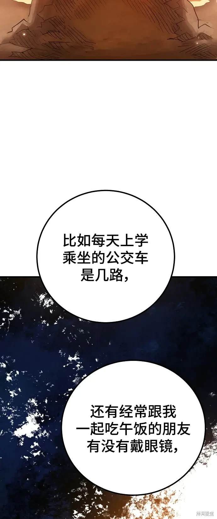 第178话
