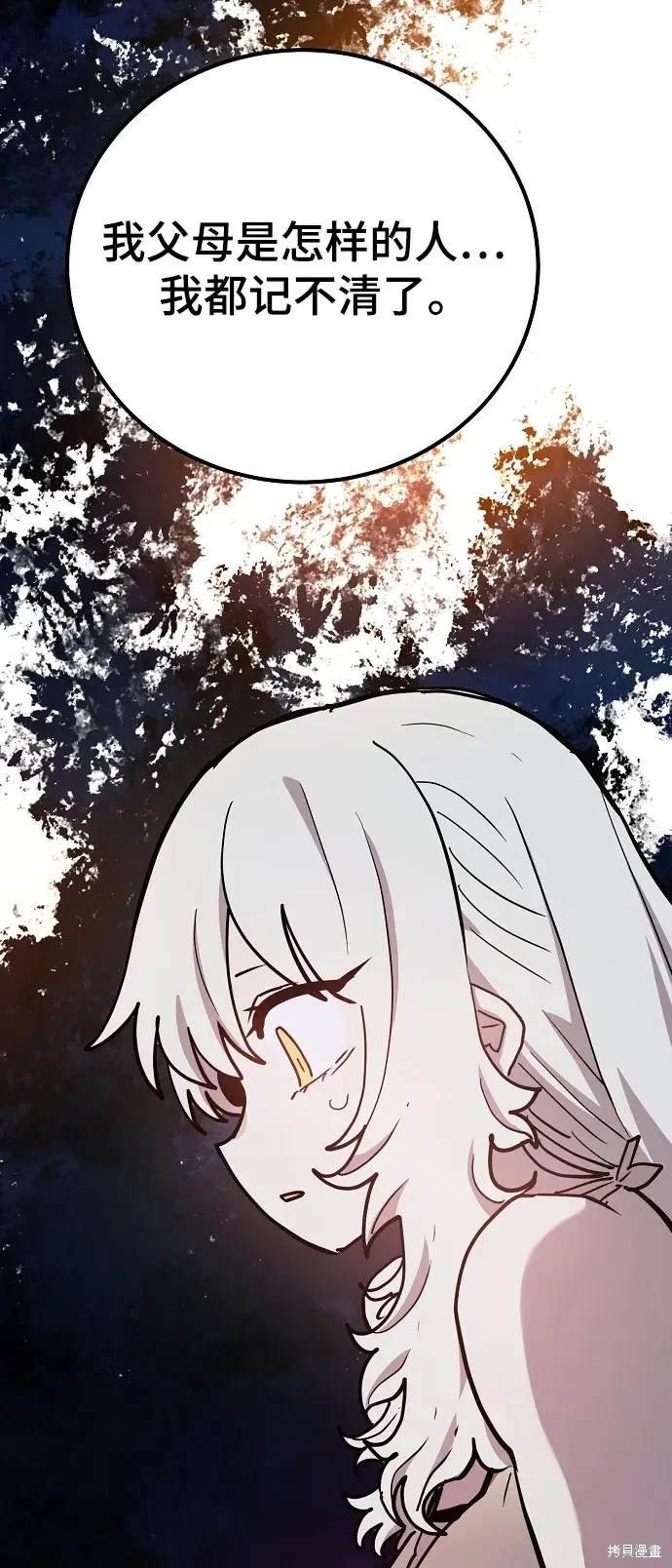 第178话