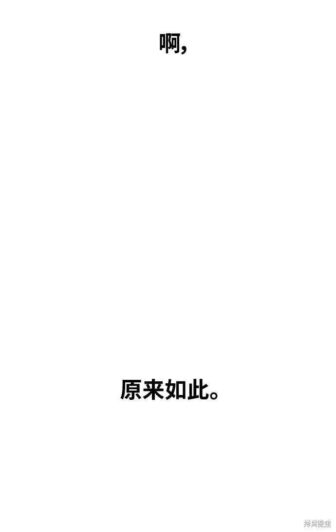 第178话