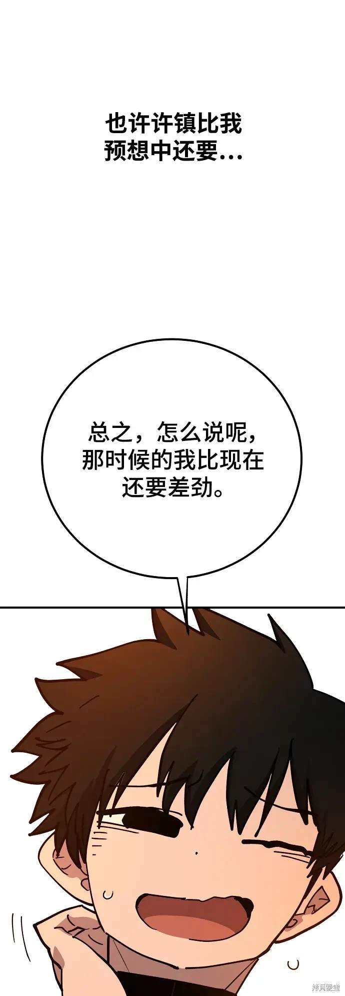 第178话