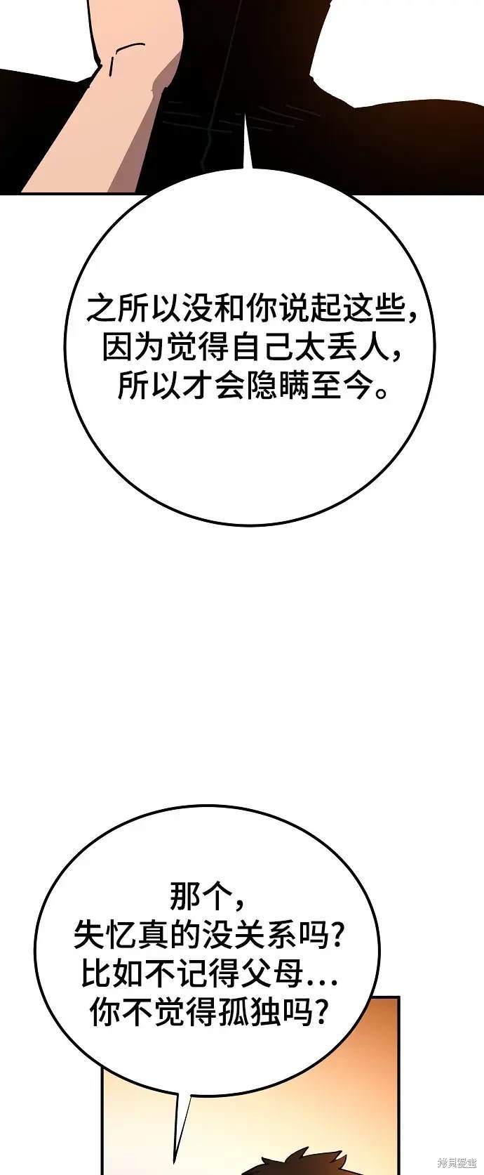 第178话